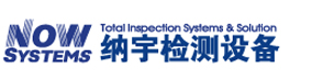 纳宇检测设备